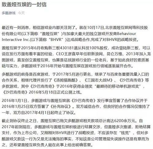 游戏的陈述,饿狼传说系列角色命运交织(图2)