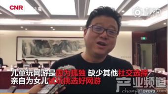 丁磊亲自游戏,游戏狂热者与网易帝国缔造者(图1)