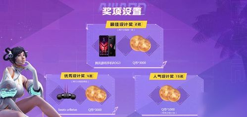 游戏思路投稿,创新游戏设计理念与实践解析(图2)