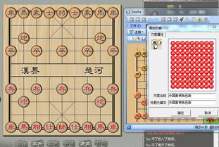 老象棋游戏,探寻老象棋的智慧与魅力(图2)