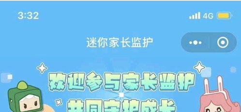 对游戏自律,Dify长故事生成器助力创作高效游戏内容(图2)