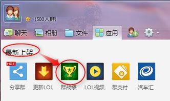 群游戏战绩,谁主沉浮？(图1)