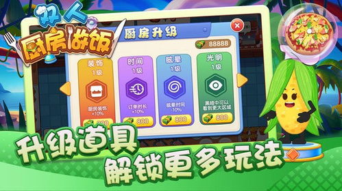女生做饭游戏大全 (图1) 女生做饭游戏大全 (图1)