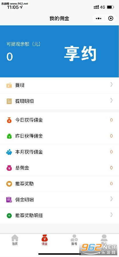 唱歌赚钱游戏,虚拟舞台上的音乐财富之路(图1)