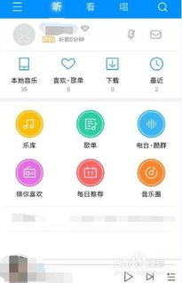 唱歌赚钱游戏,虚拟舞台上的音乐财富之路(图3)