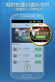 qq游戏大厅 (图2)