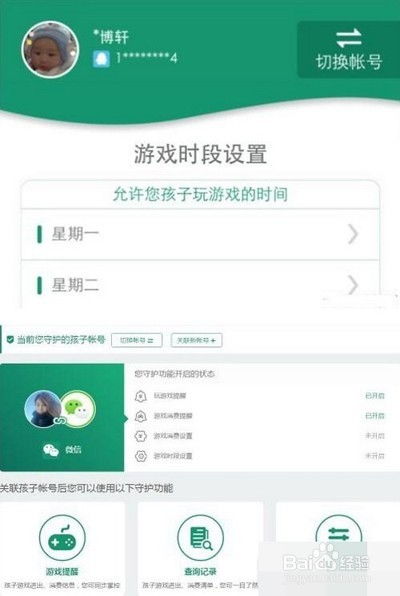 波比游戏时间第三章正版游戏 (图3)