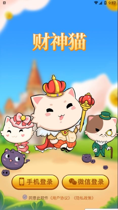 甜梦猫游戏,带你进入温馨梦幻世界(图2)