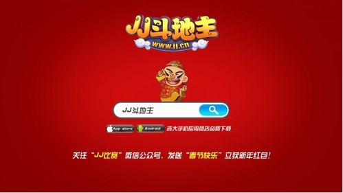 jj游戏停,揭秘停运背后的故事与影响(图1)