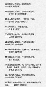 游戏名字诗歌,游戏世界中的古韵风华(图1)