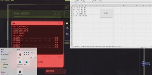 游戏矩阵范围,揭秘虚拟世界中的无限可能(图3)