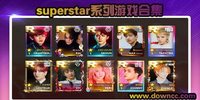 superstarstayc手游 (图2)