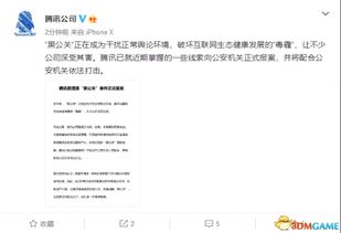 游戏公关工资,游戏公关岗位薪资水平分析(图2)