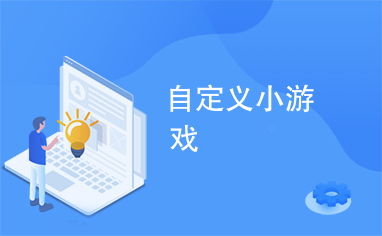 性游戏定义,揭秘现代性娱乐的多元面貌(图1)