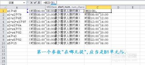 函数游戏公式,函数游戏公式深度解析(图2)