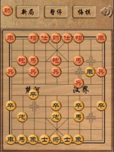 象棋游戏了,古今对弈的艺术(图3)