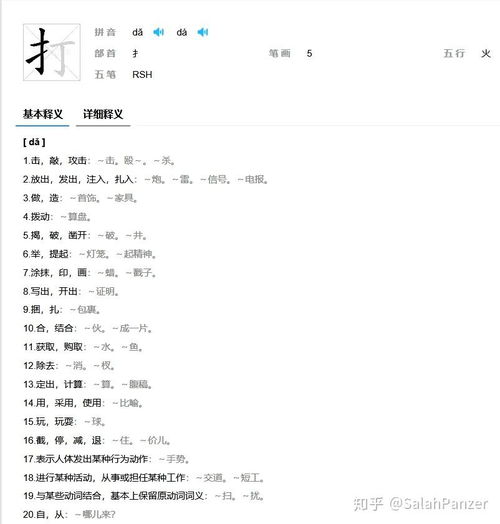 游戏别的说法,揭秘旷野之息2副标题与全新衍生作的惊喜揭晓(图2)