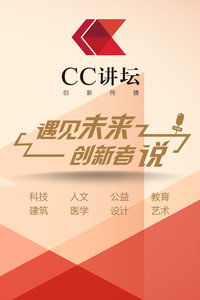 cc讲游戏,探索虚拟与现实交织的奇幻旅程(图1)