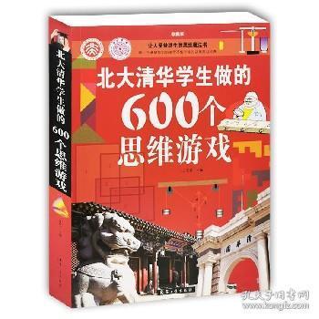 清华游戏学,打造寓教于乐的“清华式学生”游戏(图2)