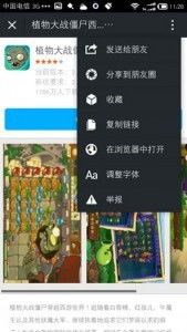 人类游乐场4 (图3)