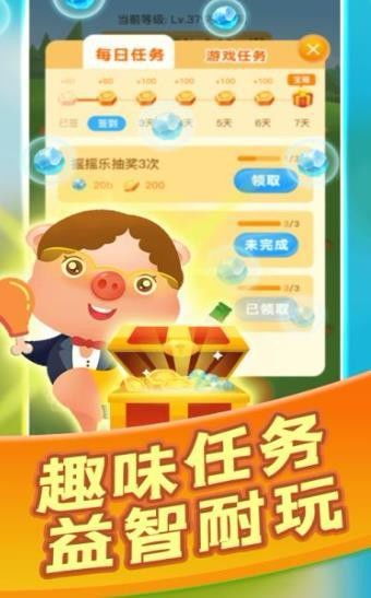 正版养猪游戏,快乐致富新体验(图1)