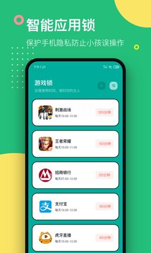 游戏习惯app,探索个性化游戏习惯应用全攻略(图3)