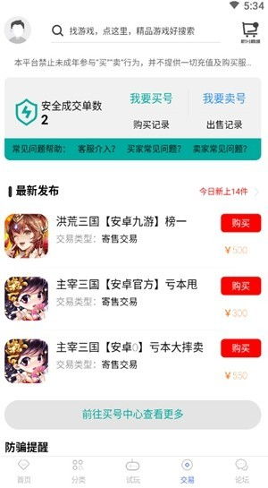 19游戏盒,海量游戏资源一网打尽(图1)