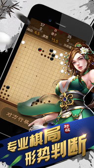 单机象棋游戏手机版免费 (图2)