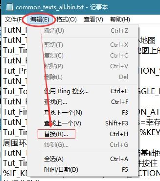 改文本游戏,文本游戏带你踏上冒险之旅(图3)