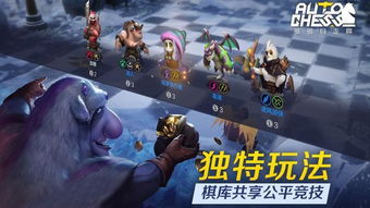 上山游戏棋,探寻古老智慧与策略竞技的完美融合(图2) 上山游戏棋,探寻古老智慧与策略竞技的完美融合(图2)