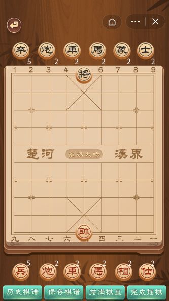 象棋游戏小,探索象棋游戏的魅力与策略(图1)