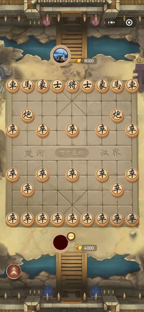 象棋游戏小,探索象棋游戏的魅力与策略(图3)