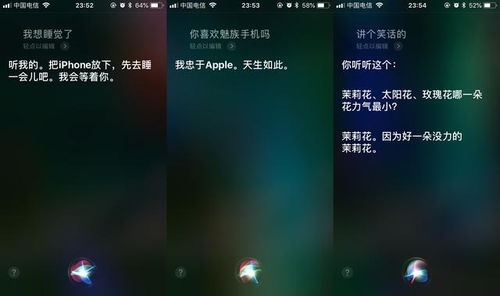 打游戏siri,Siri带你领略电子竞技的魅力(图3)