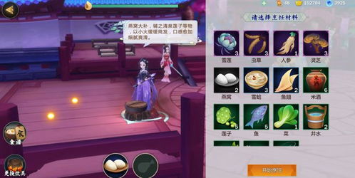 天成游戏主,探索虚拟世界的无限可能(图3) 天成游戏主,探索虚拟世界的无限可能(图3)