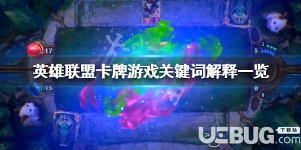 游戏词卡,畅游知识海洋(图2) 游戏词卡,畅游知识海洋(图2)
