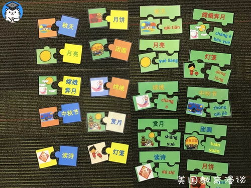 游戏词卡,畅游知识海洋(图3) 游戏词卡,畅游知识海洋(图3)