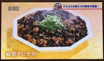 做饭奶茶游戏,模拟经营与烹饪挑战的完美融合(图1)