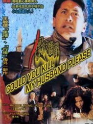 杀父游戏,心理阴影下的悲剧与反思(图2) 杀父游戏,心理阴影下的悲剧与反思(图2)