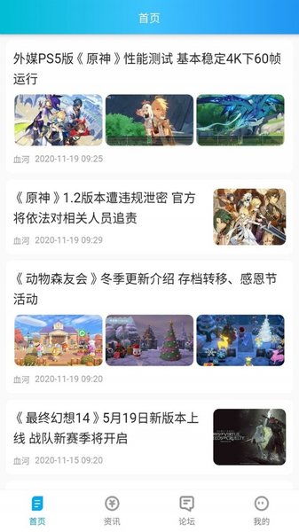啵克游戏,畅享欢乐时光(图1) 啵克游戏,畅享欢乐时光(图1)