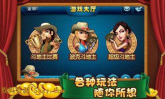 啵克游戏,畅享欢乐时光(图2) 啵克游戏,畅享欢乐时光(图2)
