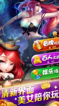 啵克游戏,畅享欢乐时光(图3) 啵克游戏,畅享欢乐时光(图3)