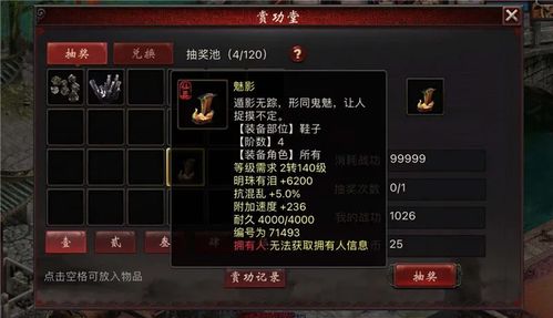 表哥游戏名,揭秘表哥游戏中的无尽冒险之旅(图2)