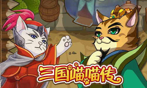 猫传游戏,穿越时空的奇幻冒险之旅(图3) 猫传游戏,穿越时空的奇幻冒险之旅(图3)