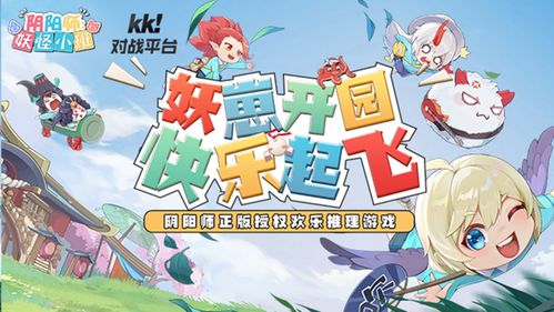 提议做游戏,开启奇幻新篇章(图1)