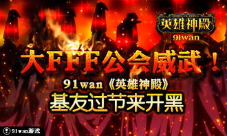 烧烤节游戏,烧烤节游戏盛宴回顾”(图3) 烧烤节游戏,烧烤节游戏盛宴回顾”(图3)