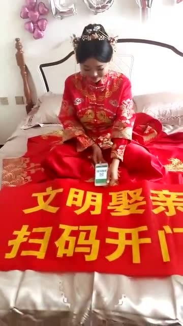 新娘娶亲游戏,欢乐见证爱情时刻(图2)