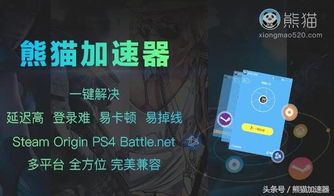 游戏锁延迟,解锁流畅体验的秘密武器(图1)