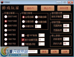 戒游戏脚本,重拾生活精彩(图2)