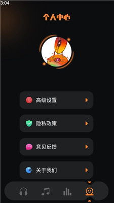 岸听音乐编辑 (图1)