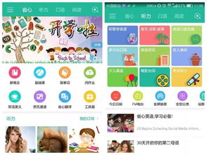 游戏小众app,揭秘那些鲜为人知的App奇遇记(图2)